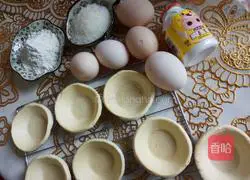 Egg tart recipe 1