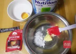 Illustration of how to make crispy coffee bean biscuits 1