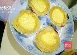 Microwave egg tart recipe 7
