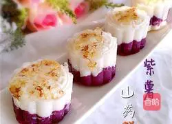 Illustration of how to make purple sweet potato and yam cake 10