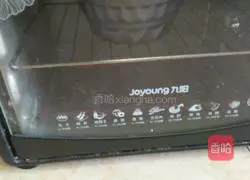 Liu Cun Qi Illustration of how to make wind cake 9