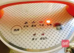 Walnut black sesame rice paste recipe 6