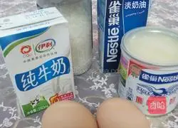 Whole egg tarts Illustration of how to do it 1