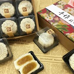 Snowskin Mooncake with Pineapple Filling