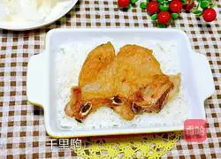 Cheese Baked Pork Chop Rice Recipe Illustration 6