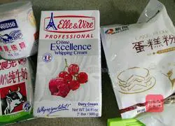 Illustration of how to make flavored egg tart liquid 1