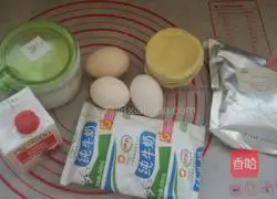 Egg tart recipe 1