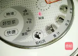 Walnut oatmeal soy milk recipe 5