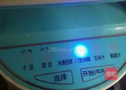 Pumpkin rice cereal recipe 3