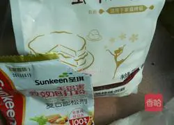 Illustration of how to make egg biscuits 1