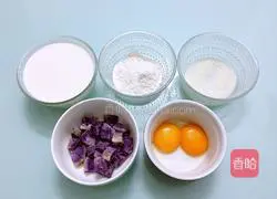 Purple Sweet Potato Egg Tart Recipe Illustration 3