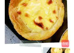 Illustration of how to make whipped cream egg tarts 4