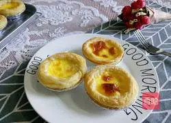Egg tart recipe 1