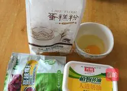 Simple version, cookie recipe illustration 1