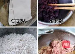 Illustration of Ziyun School's practice 1