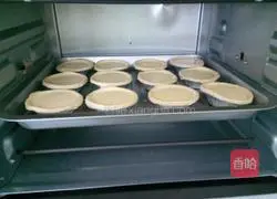 Honey Bean Egg Tart (Whole Egg) Recipe Illustration 11