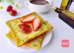 Illustration of how to make scallion cheese pie 12