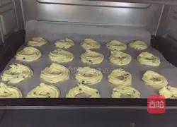 Illustration of how to make scallion cookies 10