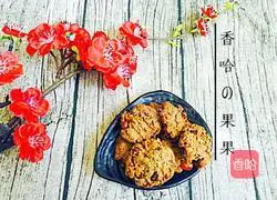 Illustration of how to make peanut walnut cake 9