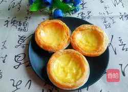Illustration of how to make whipped cream egg tart 9