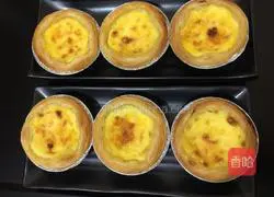 Portuguese Egg Tart Recipe Illustration 5