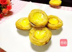 Simple version of whole egg tart recipe 8
