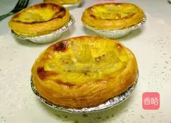 Banana Egg Tart Recipe Illustration 13