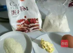 Illustration of how to make green onion cookies 1