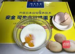 Baby Healthy Purple Sweet Potato Egg Tart Recipe Illustration 4