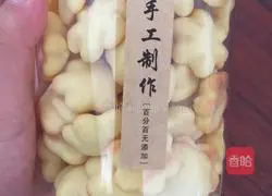 Baby egg yolk biscuits recipe 9