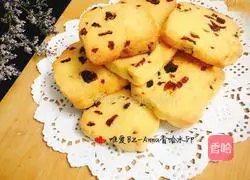 Illustration of how to make cranberry cookies 9