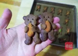 Illustration of how to make Little Bear Cookies 13