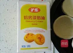 Blueberry Egg Tart Recipe Illustration 2