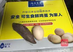 Baby Healthy Purple Sweet Potato Egg Tart Recipe Illustration 1