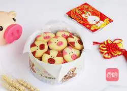 Illustration of how to make piggy cookies 13