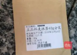 Illustration of how to make biscuits and yogurt wood bran cups 8