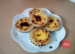 Custard Sauce Version Portuguese Egg Tart Recipe Illustration 14