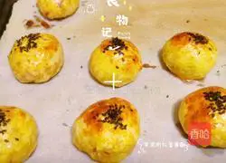 Illustration of how to make taro paste, meat floss and egg yolk cake (egg tart skin version) 10