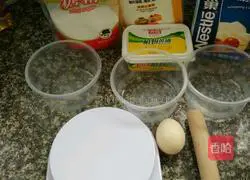 Illustration of how to make pattern biscuits 1