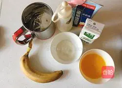 Illustration of how to make banana egg tart (whole egg method) 2
