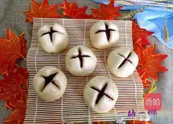 Illustration of how to make purple sweet potato buns with an open smile 12