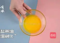 Zero Failure teaches you how to make chocolate chip cookies that are so crispy that they fall apart.Illustration 1