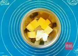 Coffee cheese tart...Flower tart crust recipe 1