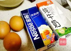 Illustration of how to make original whole egg tarts 1