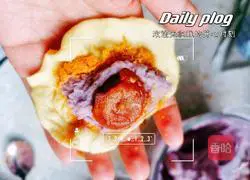 Taro paste, meat floss, egg yolk Illustration of how to make puff pastry (egg tart crust version) 4