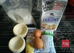 How to make delicious egg tarts Illustration 1