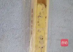 Illustration of how to make cranberry cookies 9