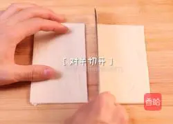 Strawberry pie recipe 2