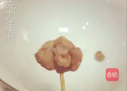 How to make chocolate egg tarts Illustration 6