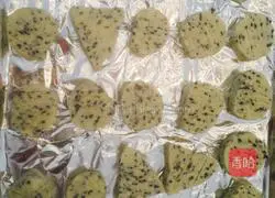 Black sesame cookies Illustration of how to do it 7